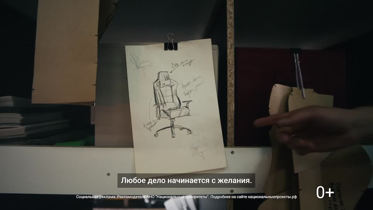 Национальный проект «Эффективная и конкурентная экономика» окажет содействие предпринимателям в развитии бизнеса