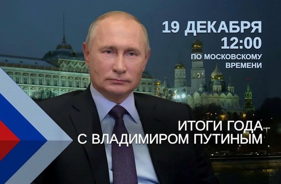 19 ������� � 12:00 �� ����������� ������� � ���� ������ ��������� ������ ���� � ���������� �������