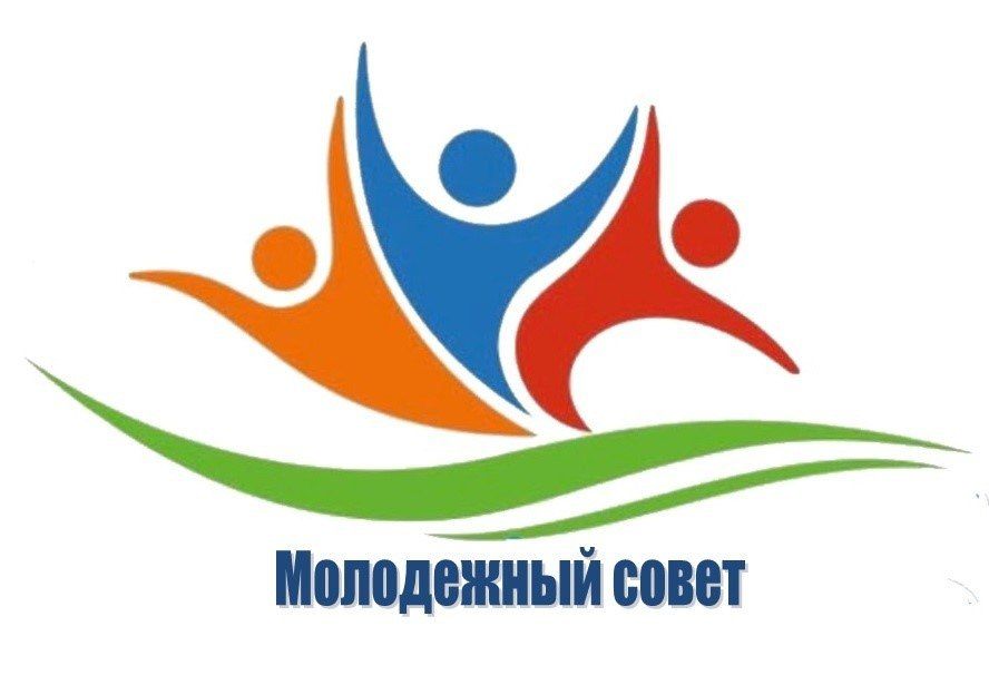 Объявляем открытый конкурс по отбору кандидатур в состав Молодёжного совета — коллегиального совещательно-консультативного органа при администрации городского округа город Первомайск!