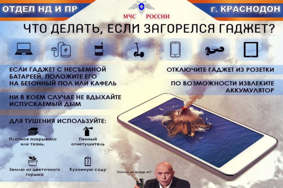 Оперативная информация по пожарам на 8 декабря