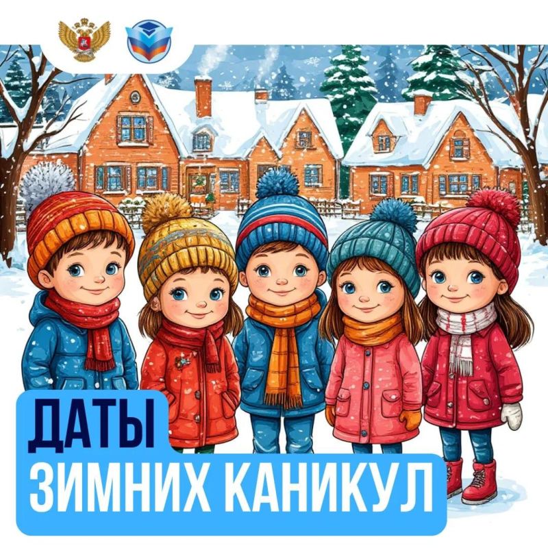 ������ �������� � ���������� ���������� ��������� � 27 ������� �� 11 ������, �������� � ����������� ���