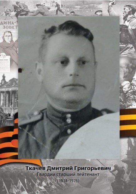 «Рассказы о героях»