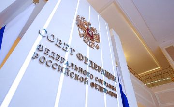 Сенаторы предложили продлить срок подачи заявлений о признании прав на объекты интеллектуальной собственности в новых регионах