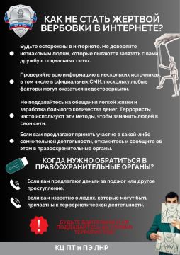 ОМВД России Белокуракинский предупреждает!!!