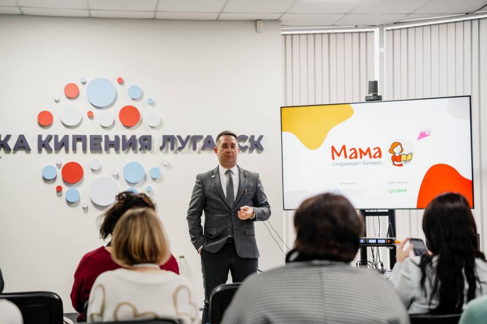 Сегодня стартовал тренинг по федеральной программе «Мама открывает бизнес»