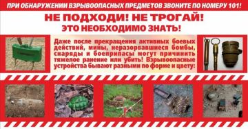 К ВЗРЫВООПАСНЫМ ПРЕДМЕТАМ ОТНОСЯТСЯ: