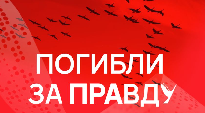 ������� �� ������: � ������ ���������� �����������, �������� ��� ���������� �����