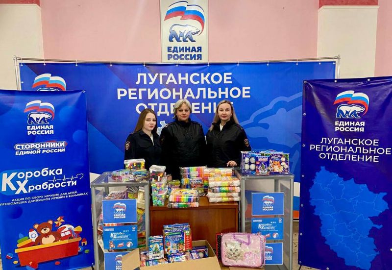 «Поддержите маленьких жителей республики» – полицейские двух подразделений регионального МВД присоединились к всероссийской акции