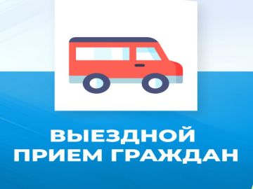 Уважаемые жители сёл Закотное и Писаревка!