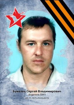 «Рассказы о героях». БУВАЛЕЦ СЕРГЕЙ ВЛАДИМИРОВИЧ