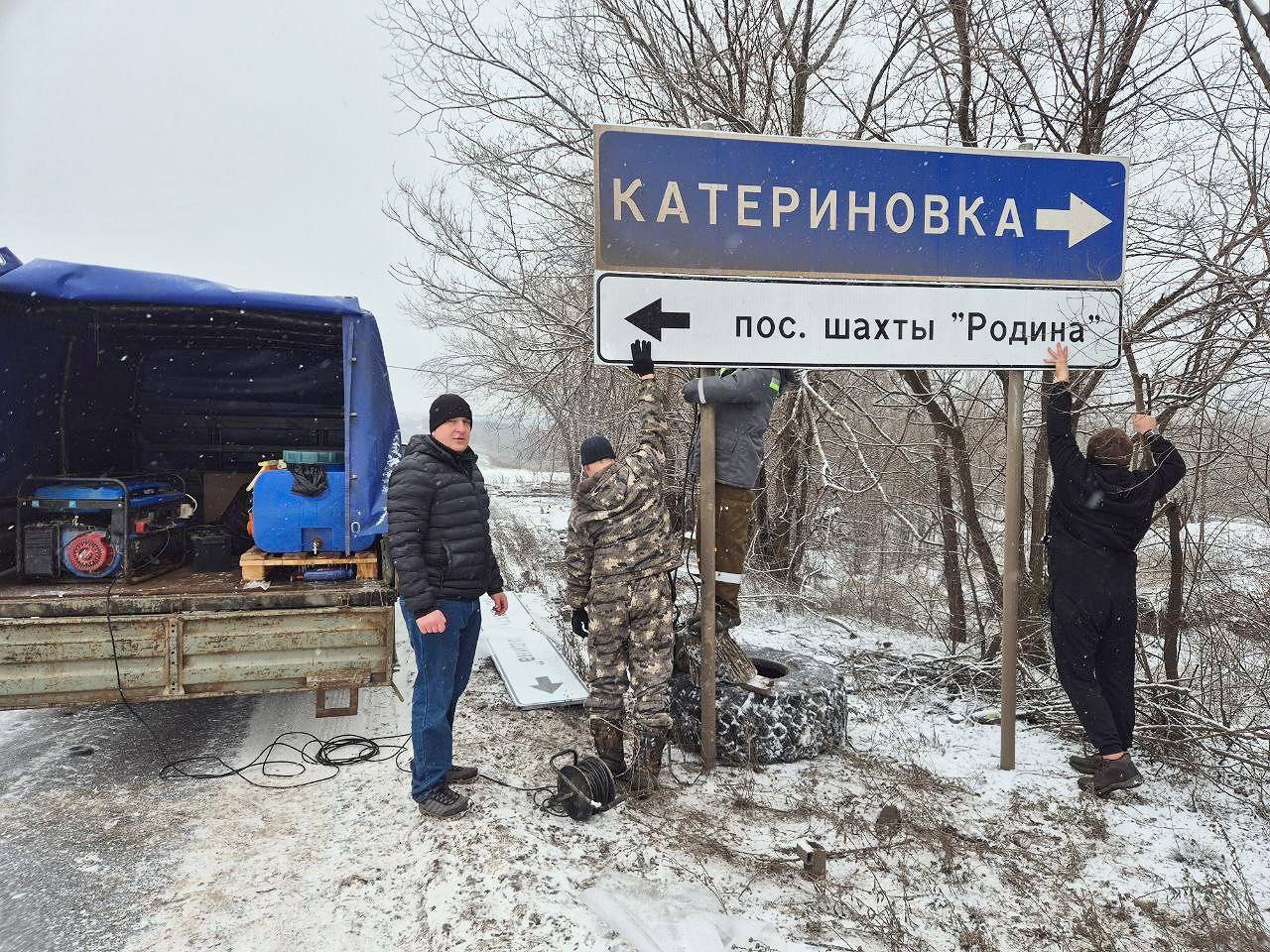 Сергей Колягин: На одном из личных приемов ко мне обратились жители поселка шахты «Родина» города Золотое с вполне обоснованной просьбой: установить указатели с наименованием их населенного пункта, которые помогут водителям...