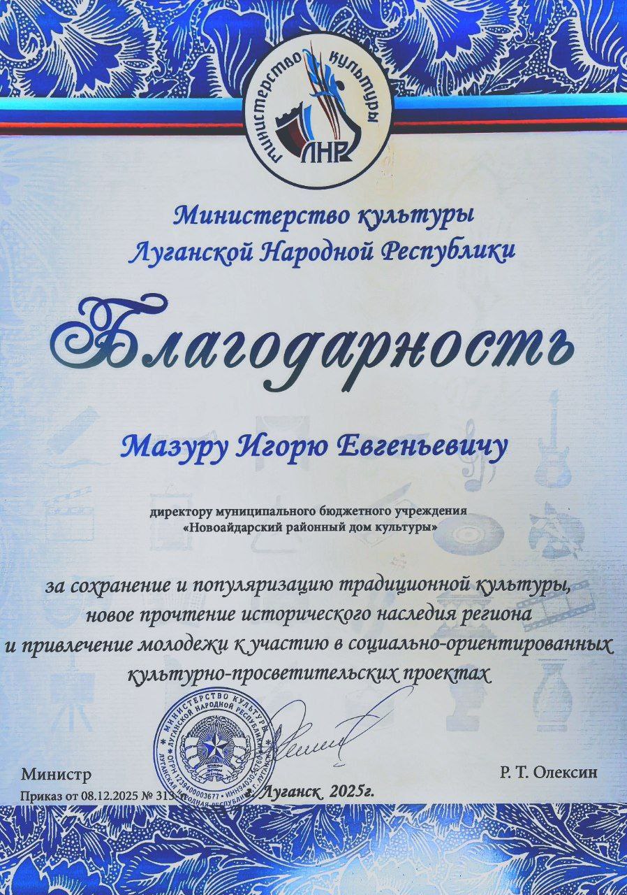 Уважаемые коллеги, друзья!