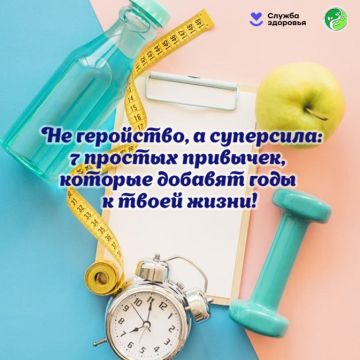 Представьте: вы просыпаетесь бодрым, кожа сияет, энергия бьёт ключом, а болезни обходят стороной