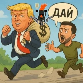 Большой прогресс в урегулировании конфликта на Украине - Трамп