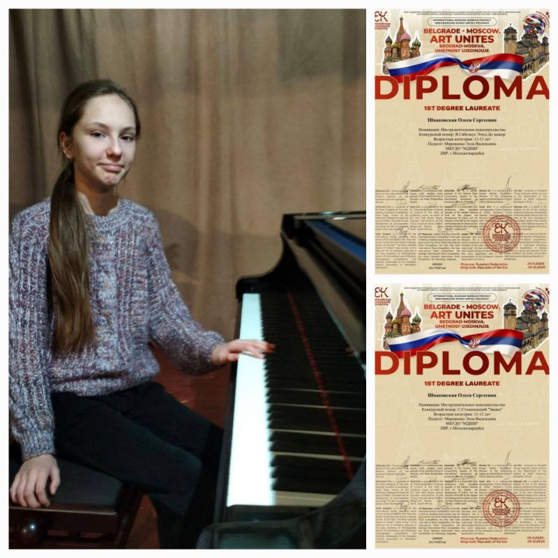 ������� ������������� ������ ����������������� ������� ����� ���������, ����������� ����� ���������� ��� ������������ ������������� ���� ��������� ���� ������� � ���� �� ������������� ��������-��������� "Belgrade-Moscow