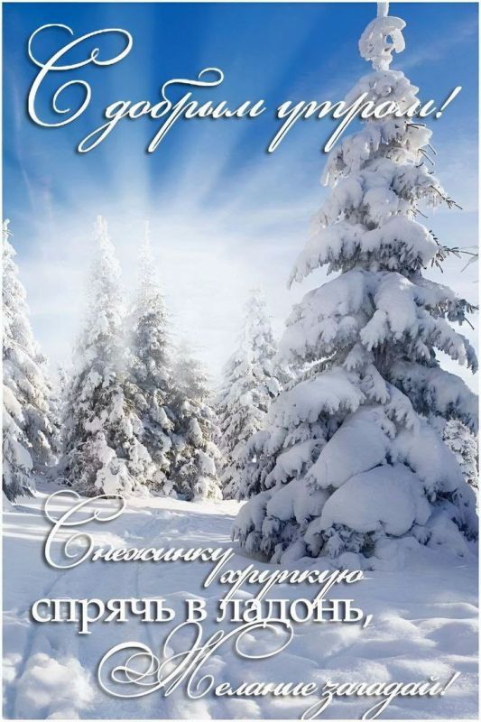 � ������ �����, ���������� �����!