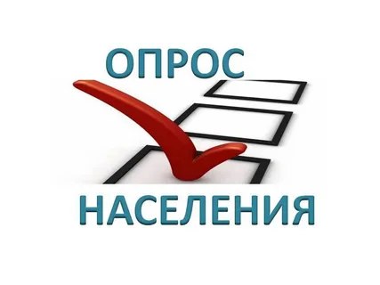 Министерство внутренних дел приглашает жителей ЛНР принять участие в опросе о результатах деятельности МВД по Луганской Народной Республике за 2025 год