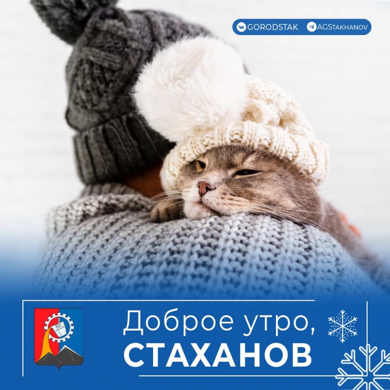 ������ ����, ������ �����!