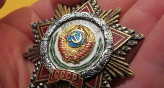 17 �������. 1972. �������� ����� ������ ������� � � ������������� 50-����� ����������� ����