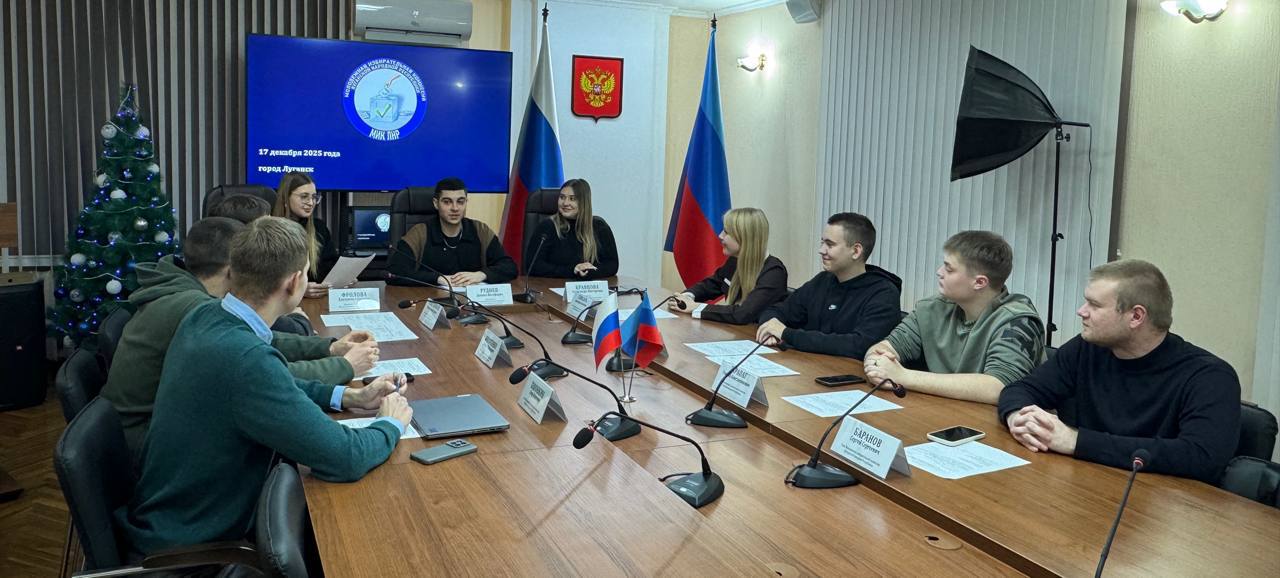 Сегодня состоялось заседание молодежной избирательной комиссии ЛНР