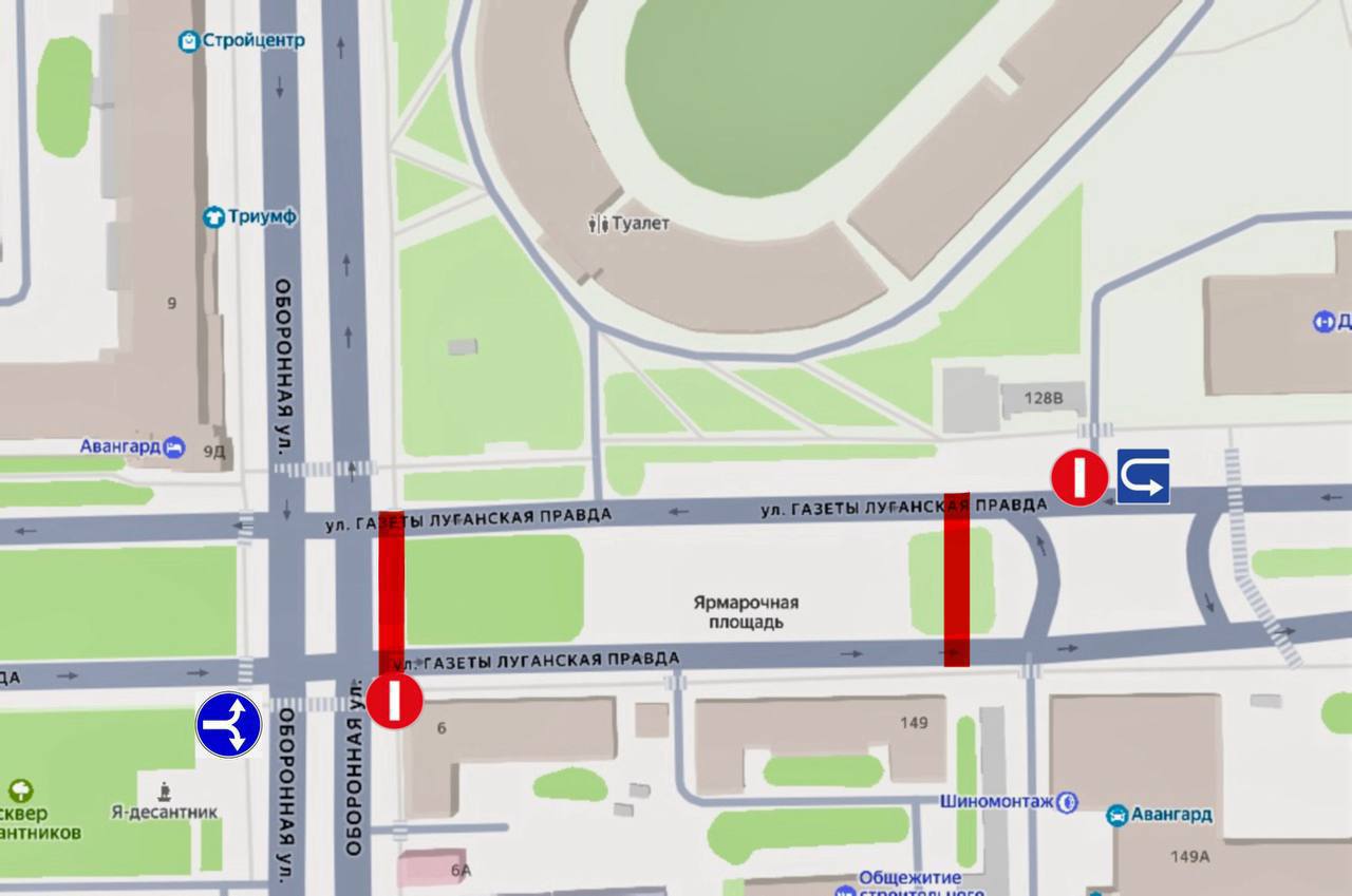 Движение транспорта в районе Ярмарочной площади Луганска ограничено