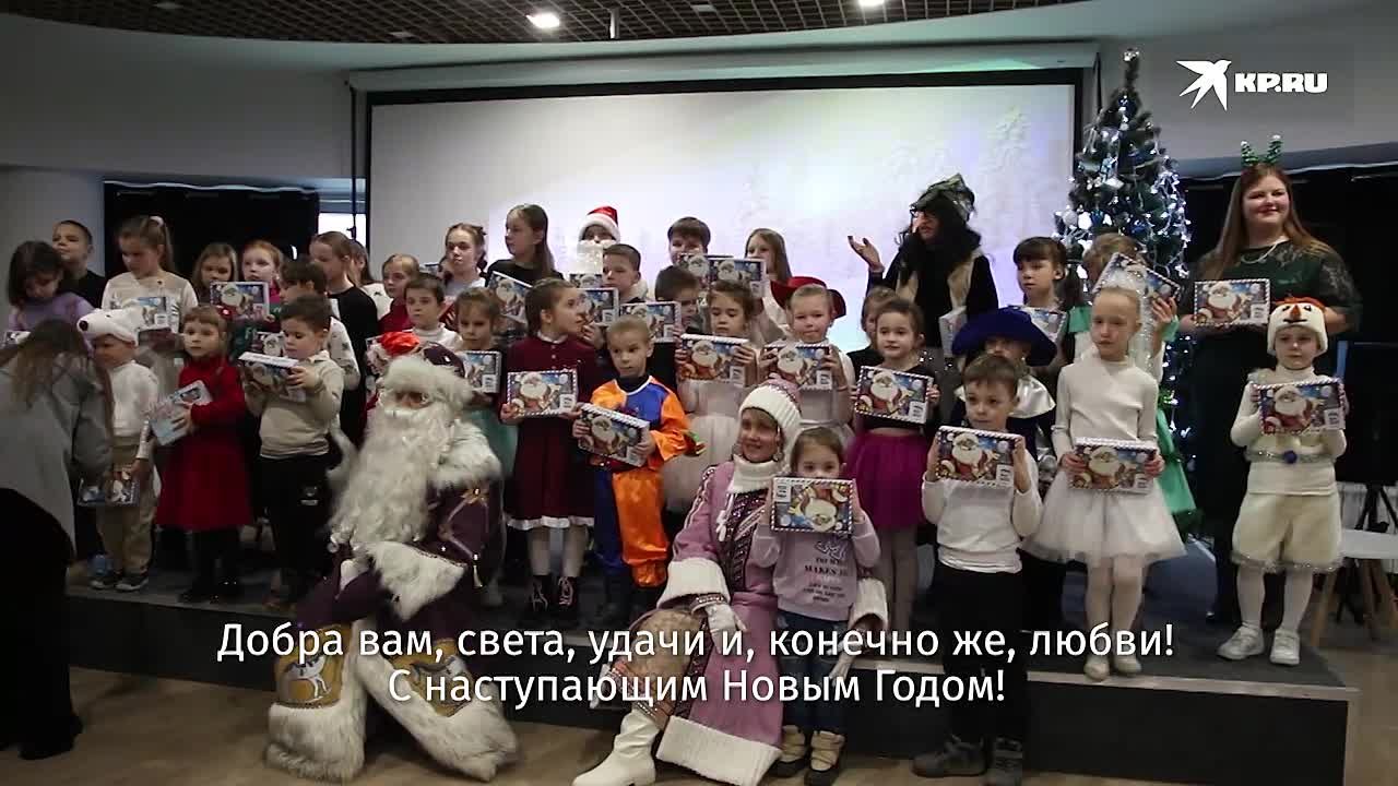 Сказка к нам пришла: Дед Мороз из Удмуртии поздравил детей ЛНР с наступающим Новым годом