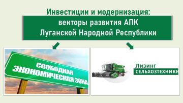 АПК ЛНР продолжает уверенно развиваться благодаря комплексным мерам государственной поддержки