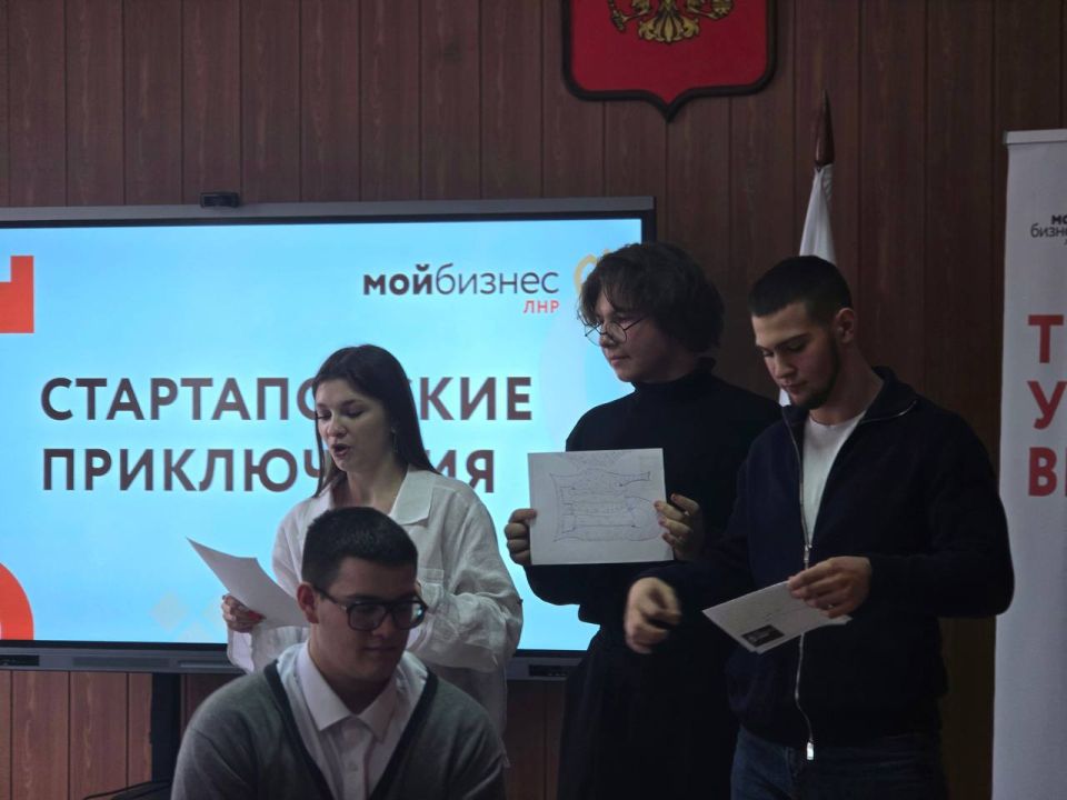 Провели выездное мероприятие в Стаханове