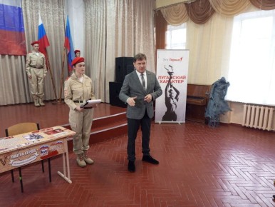 В Алчевской средней школе №15 прошло торжественное открытие Парты Героя в рамках проекта "Новая школа"