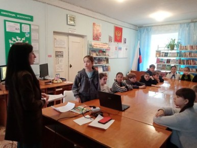 Игра-викторина "Правильное движение достойно уважения"