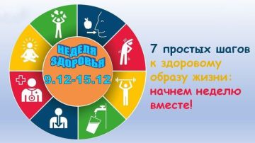 Каждый из нас хочет жить долго и счастливо, и здоровый образ жизни – краеугольный камень этого стремления