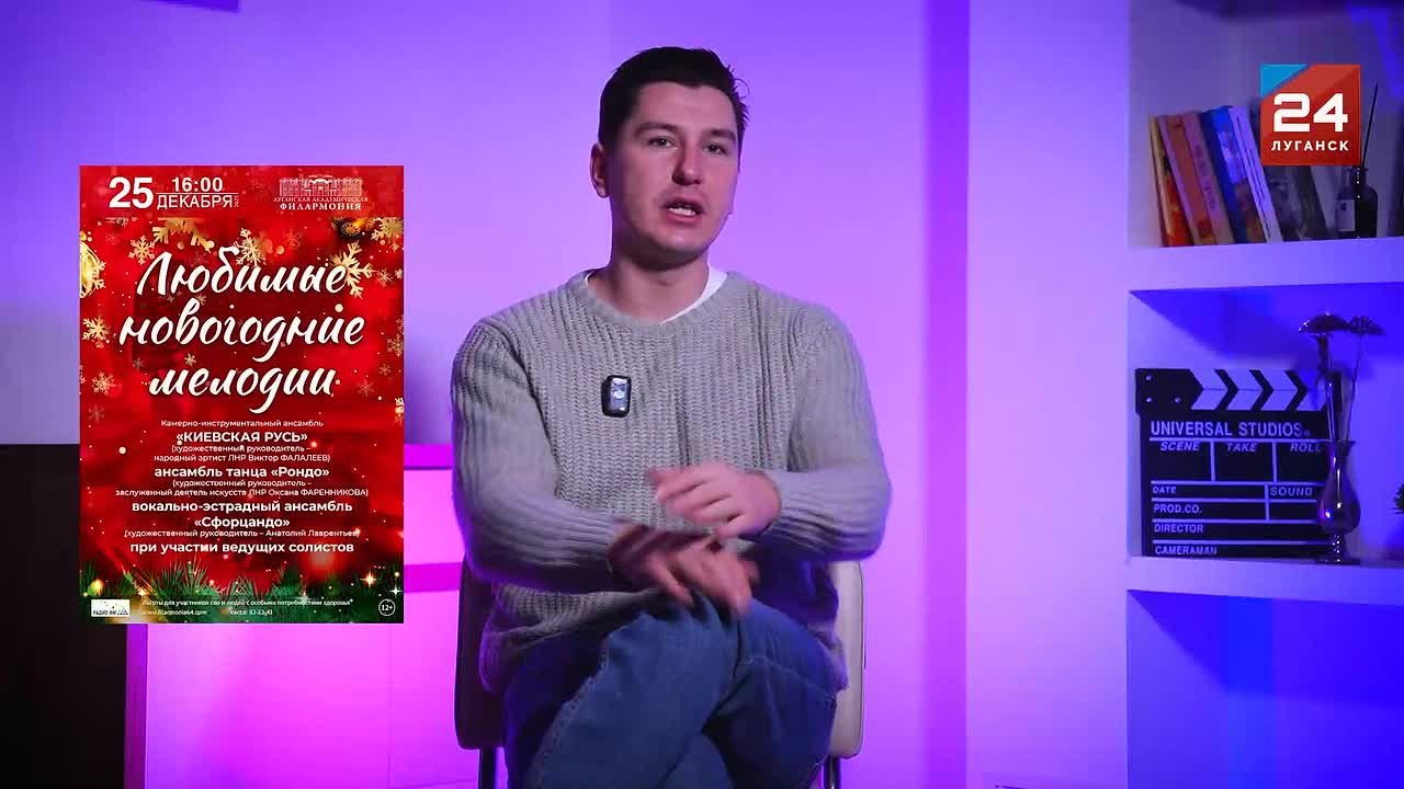 Новогоднее шоу «Тигры на земле и в воздухе» стартует в Луганском цирке с 20 декабря;