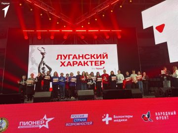 В Луганске состоялось значимое событие!