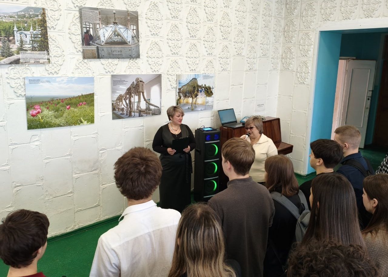 В Антрацитовской средней школе №5 им. В. Очкура состоялось открытие фотовыставки, посвященной красотам и истории Ставропольского края