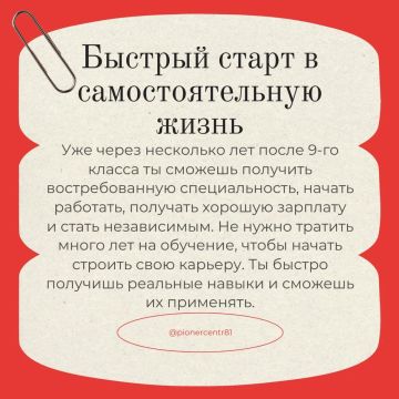 Делимся полезными карточками о рабочих профессиях!