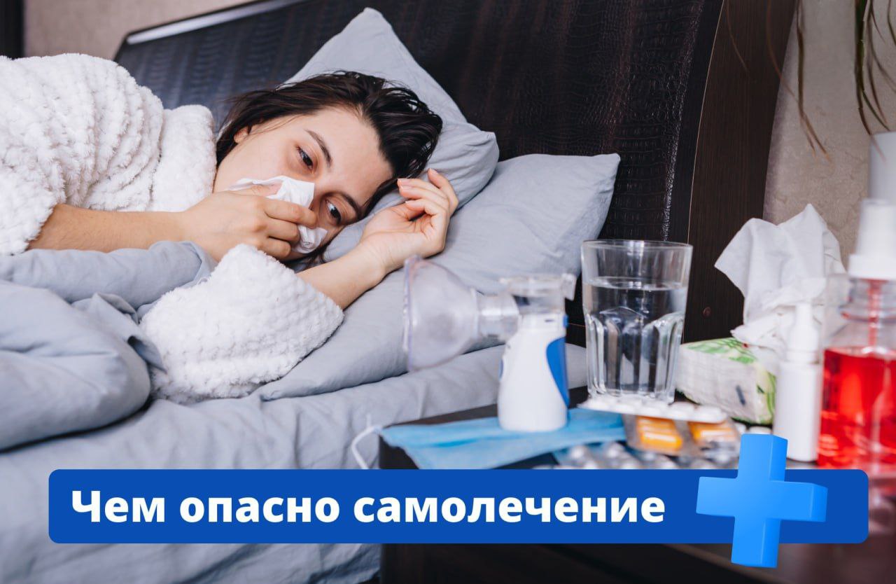 Высокая температура, которая держится несколько дней и не сбивается, сильный кашель и боли в груди — всё это может быть симптомами пневмонии