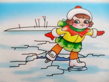 Правила безопасного поведения на льду