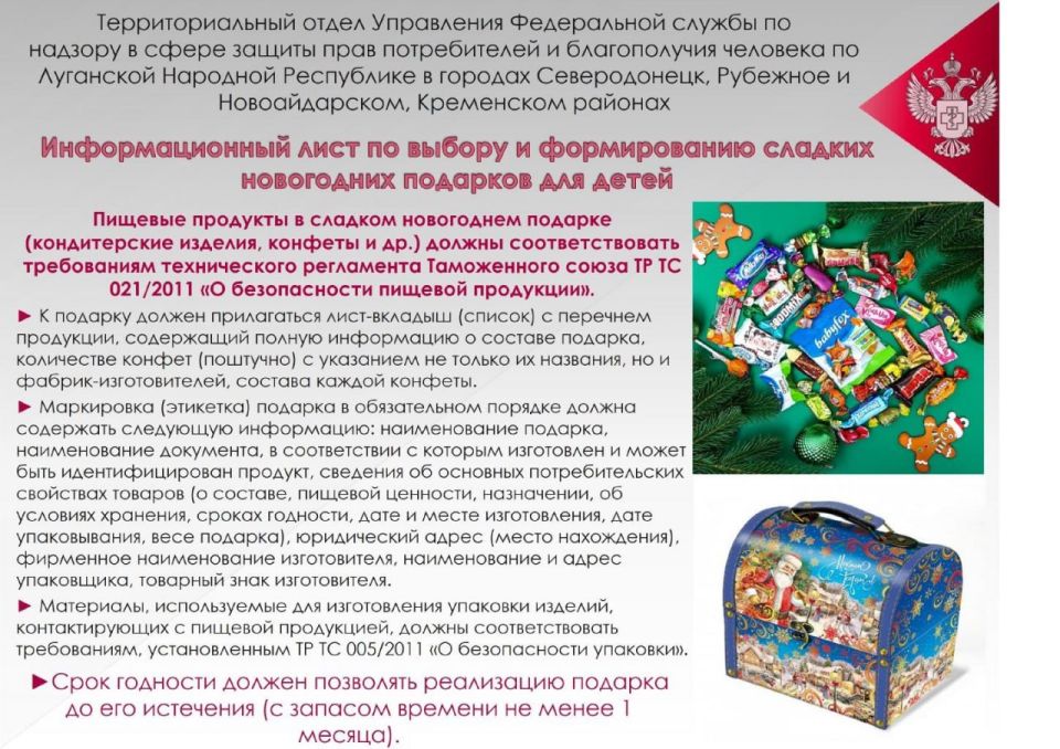 ��������������� ����������� ��������� � ������ � ������������ ������� ���������� �������� ��� �����