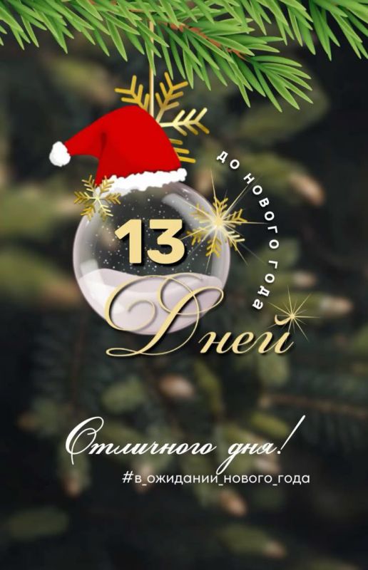 � ������ �����!. ������� 18 �������, �������