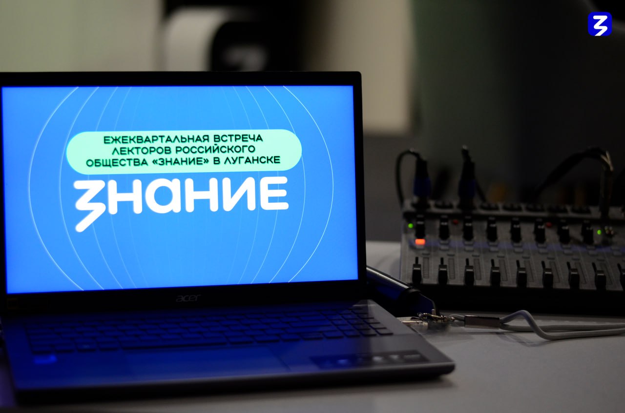 Представители Российского общества «Знание» обсудили будущее образования и просвещения с руководством Республики