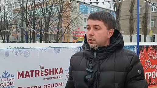 Открытие главного ледового катка «Лед чудес» на Ярмарочной площади Луганска состоится 19 декабря в 17:00