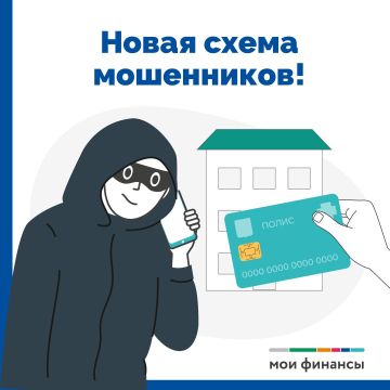 «И тебя вылечат, и тебя тоже вылечат…», обещают мошенники по телефону