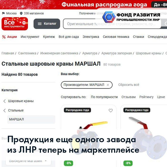 ��������� ��� ������ ������-�������� ��� ��� ������ �������� �� ������������