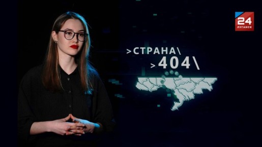 Как Украина растит «чемпионов»