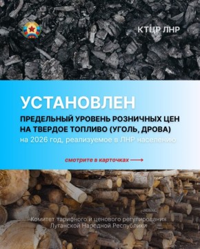 ��������� ��������� � �������� ������������� ���������� ���������� ������� ��������� ��� �� ������� ������� (�����, �����) �� 2026 ���, ����������� � ���: