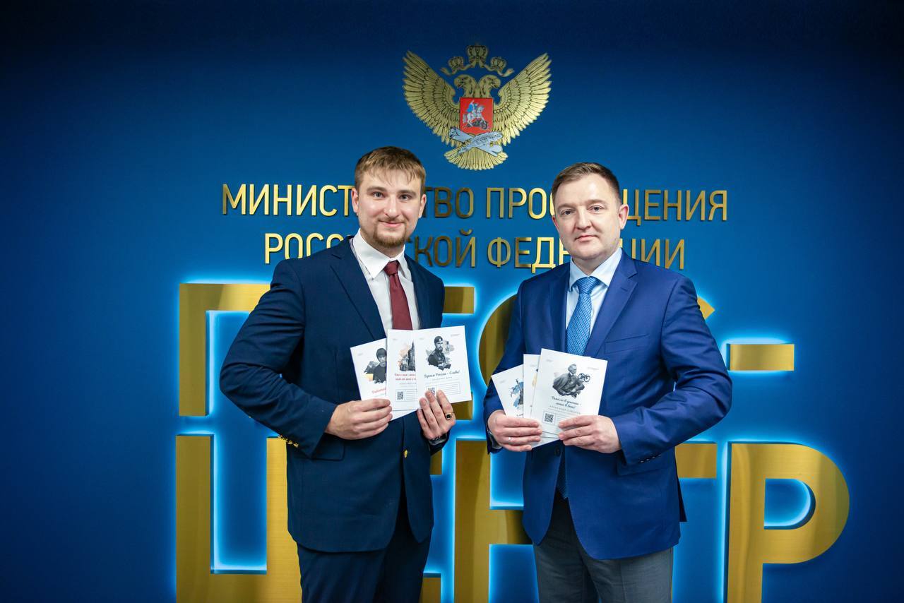 Начался второй этап Всероссийского конкурса сочинений «Кто мой герой?»