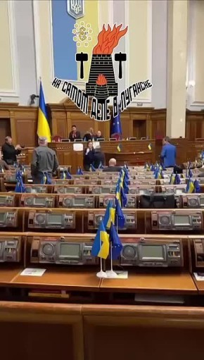 Верховная Рада Украины - сборище воров и сумасшедших