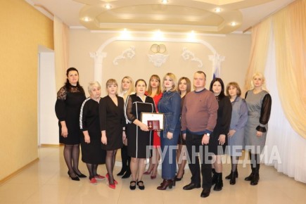 В Стаханове поздравили с профессиональным праздником работников ЗАГСа