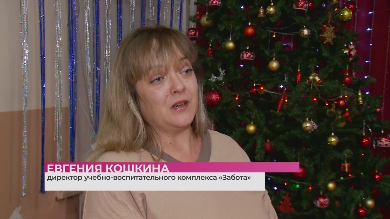 Подарки от Тюменской области сегодня вручили детям, которые постоянно проживают в учебно-воспитательном комплексе «Забота»