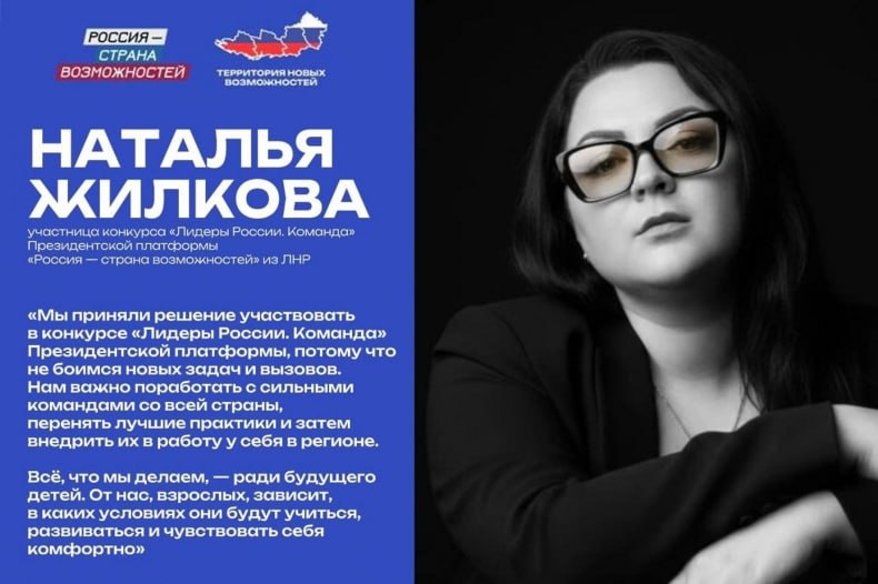 Сильные команды выбирают рост